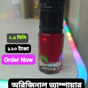 অরিজিনাল ভ্যাম্পায়ার ব্লাড আতর